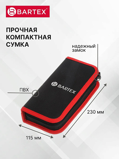Набор слесарных инструментов Bartex, 6-гранный, металл, пластик, сумка, 22 предмета