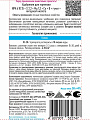 Удобрение Тукосмесь, для гортензии, органоминеральное, 30 г, Ортон - фото 2