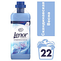 Кондиционер для белья Lenor, 0.8 л, Скандинавская весна, концентрат