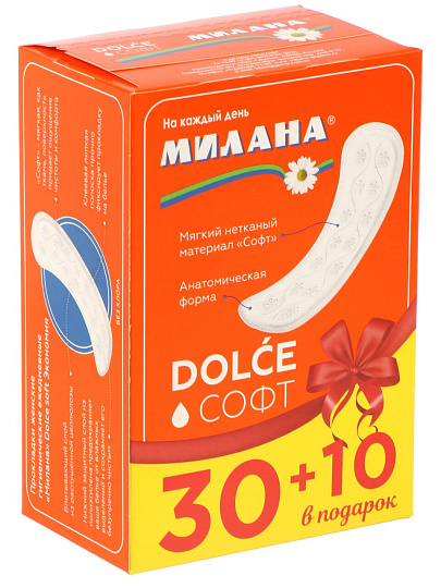 Прокладки женские Милана, Эконом софт, ежедневные, 40 шт, 4011