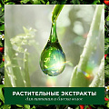 Шампунь Herbal Essences, Белая клубника и Сладкая мята, для всех типов волос, 400 мл - фото 3