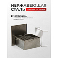 Коптильня 2 яруса, 29х26х17.2 см, сталь, 0.5 мм, SM-149 - фото 13