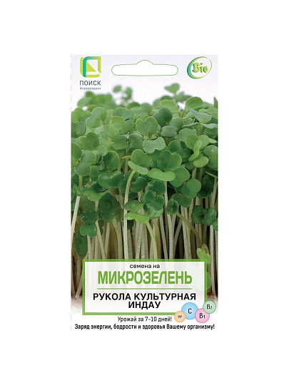 Семена Микрозелень, Рукола, 5 г, цветная упаковка, Поиск