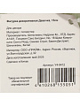 Фигурка декоративная Девочка, 15 см, мятная, Y4-9412 - фото 3