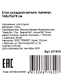 Стол складной 140х70х70 см, прямоугольный, металл - фото 9