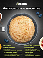 Блинница алюминий, 22 см, антипригарное покрытие, Мечта, Гранит, 12701, бакелитовая ручка - фото 3