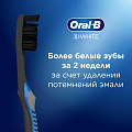 Зубная щетка Oral-B, 3D White Whitening Black, средней жесткости, в ассортименте - фото 3