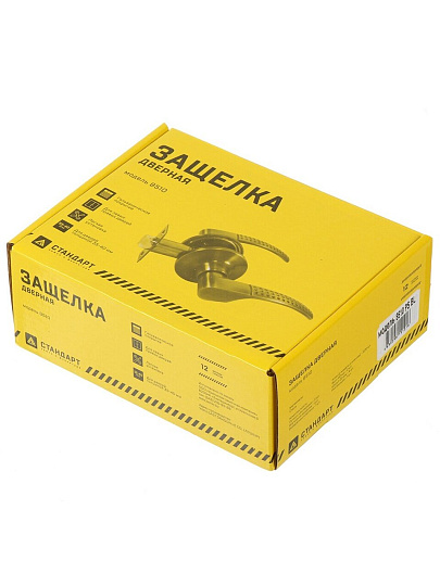 Защелка врезная, Стандарт, 8510 PS BL, 13395, пустая, черная