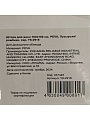 Штора для ванн 180х180 см, полиэстер, Пузырьки/ромбики, серая, Y8-2918 - фото 2