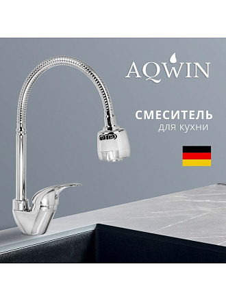 Смеситель для кухни, Aqwin, гибкий излив, с картриджем, хром, A58211