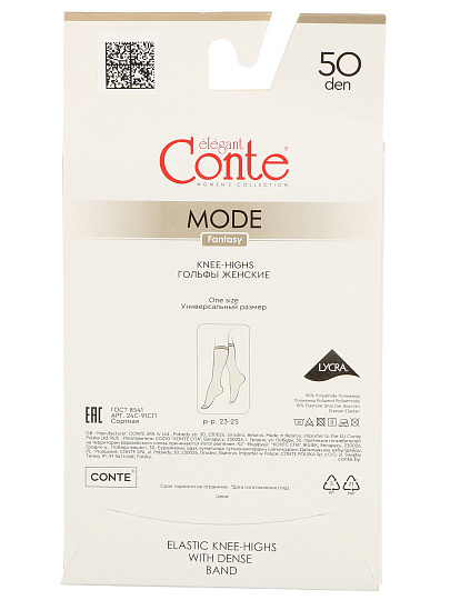 Гольфы женские Conte, Elegant Mode, 50 DEN, nero/черные, р. 23-25, 24С-91СП