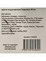 Цветок искусственный Гладиолус, 80 см, розовый, Y4-6929 - фото 3