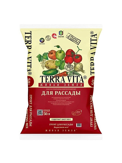 Грунт Живая земля, для рассады, 50 л, Terra Vita