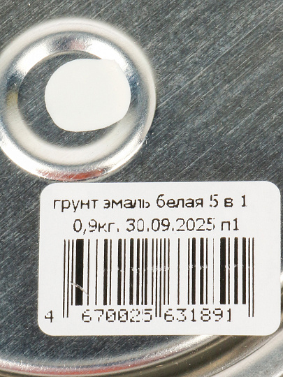 Грунт-эмаль Палитра, по ржавчине, алкидная, белая, 0.9 кг