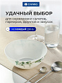 Салатник стеклокерамика, круглый, 18х7 см, 0.95 л, Эвкалипт, Daniks, LHW-70 - фото 4