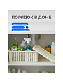 Корзина для хранения, 3 л, прямоугольная, плетеная, пластик, белый ротанг, с крышкой, Idea, Вязание, М2369 - фото 3