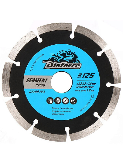 Диск отрезной алмазный по бетону, Diaforce, Segment Basic, сегментный край, 125х22.23х1.9 мм, сухой рез, 510125