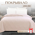 Покрывало 2-спальное, 200х180 см, 100% полиэстер, стеганое, Silvano, Ультрасоник Атлас, молочное - фото 3