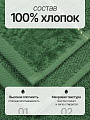 Полотенце банное 70х140 см, 100% хлопок, 470 г/м2, Амур, Silvano, зеленое, Узбекистан - фото 2
