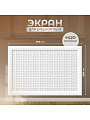 Экран для радиатора, МДФ, 900х600 мм, белый, Дамаско, Стильный Дом, v545677