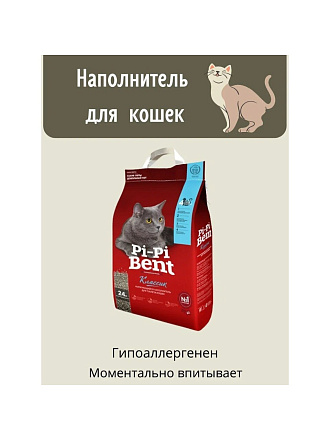 Наполнитель для лотка комкующийся, 24 л, 10 кг, Pi-Pi Bent