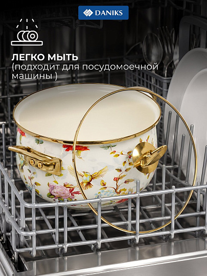 Кастрюля эмалированная сталь, 5 л, крышка стекло, Daniks, Elisa, Y4-8962, индукция