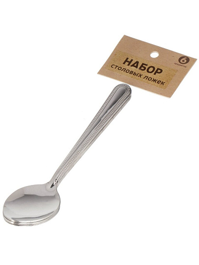 Ложка нержавеющая сталь, 6 предметов, серебристая, столовая, Base, B020104/Y4-9189