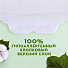 Прокладки женские Naturella, Cotton Maxi, 10 шт, 0001038270 - фото 4