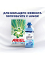 Стиральный порошок Ariel, 3 кг, автомат, для белого белья, Горный родник - фото 7