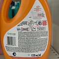 Гель для стирки Tide, 1.235 л, для цветного белья, Color Лаванда и Березовая вода - фото 7