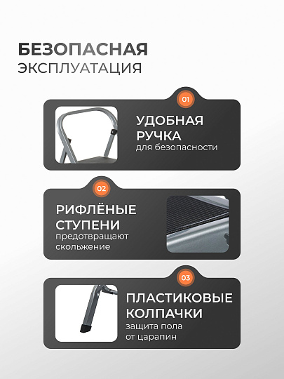 Стремянка 1 секция, 2 ступени, металл, 0.81 м, 150 кг, WK6018-2A