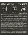 Утюг Polaris, PIR 2802AK, 2800 Вт, керамика, вертикальное отпаривание, противокапельная система, система самоочистки, мерный стакан, 3 м, синий, черный - фото 6
