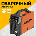 Сварочный аппарат инверторный, Edon, Редбо Expert MIG 175, 6.8 кВт, 160 А, электрод, полуавтоматическая сварка