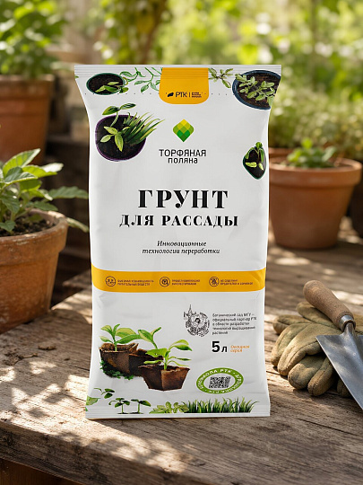 Грунт Для рассады, 5 л, Торфяная поляна