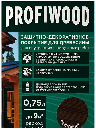 Пропитка Profiwood, для дерева, защитно-декоративная, палисандр, 0.7 кг