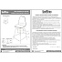 Стул барный Sheffilton SHT-ST29-C12/S29 - фото 4