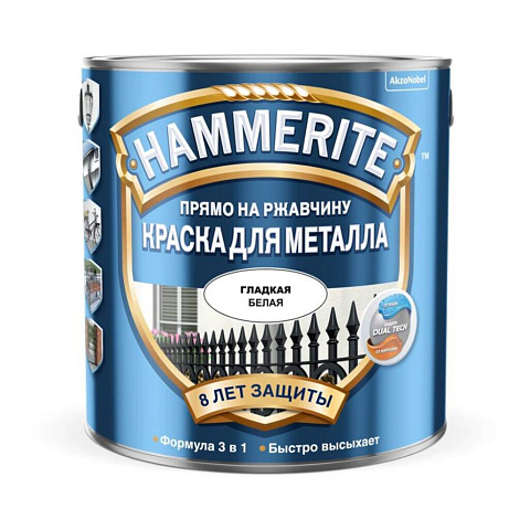 Грунт-эмаль Hammerite, по ржавчине, алкидная, белая, 2.2 кг