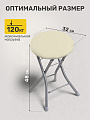 Табурет 320х480 мм, слоновая кость, сиденье круглое, винилискожа, на четырех металлических опорах, складное, ТБСК2/1 - фото 2