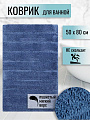 Коврик для ванной, 0.5х0.8 м, полиэстер, синий, Травка, Y255