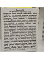 Сыворотка для лица, Floresan, гиалуроновая, 30 мл - фото 6