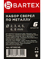 Набор сверл по металлу, 6 шт, Bartex, HSS TiN, 2-8 мм, KF100314S - фото 4