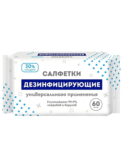 Салфетки влажные 60 шт, дезинфицирующие, 72841