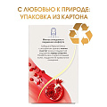 Мыло Safeguard, Natural Detox с экстрактом граната, антибактериальное, 110 г - фото 3