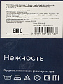 Постельное белье 1.5-спальное, простыня 145х215 см, 1 наволочка 70х70 см, пододеяльник 145х215 см, Майская ночь, микросатин, Нежность, SJT2501-6 - фото 8