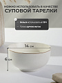 Салатник фарфор, круглый, 14х6 см, 0.65 л, White Lace, Fioretta, TDB673 - фото 2