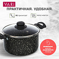 Кастрюля алюминий, антипригарное покрытие, 3 л, с крышкой, крышка стекло, круглая, Vari, Семейная, SVMIX45120/11, гранит - фото 12