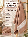 Полотенце банное 70х140 см, 100% хлопок, 450 г/м2, Сакура, Silvano, розовое, Узбекистан