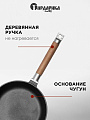 Сковорода чугун, 22 см, Гардарика, съемная ручка, с деревянной ручкой, индукция, 0122 - фото 2