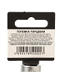 Головка торцевая 6-гранная, 1/2&amp;quot;, 10 мм, Startul, PRO-52010 - фото 3