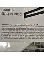 Заколка-зажим для волос ЮниLook, 8 см, сплав, полиуретан, в ассортименте, 321-044 - фото 6